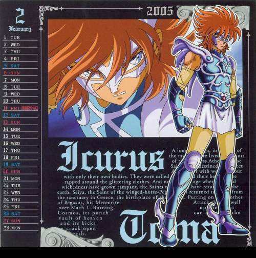 圣斗士星矢日冕圣斗士和天斗士哪个更厉害