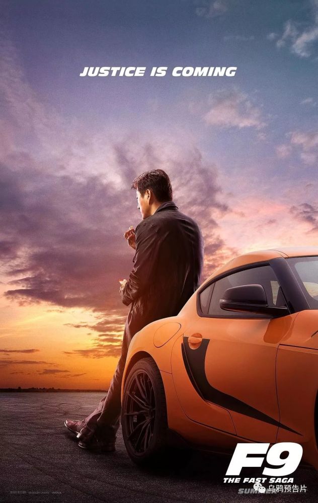 范迪塞尔vs约翰塞纳速度与激情9短预告