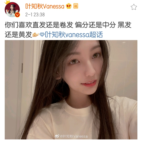 而就是我们这么一位长相超级美丽的小姐姐,就在最近,在自己的个人社交