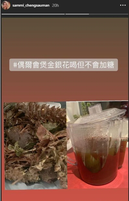 许志安夫妇罕见现身药店，女方太过年轻，被断定不是郑秀文（组图） - 14