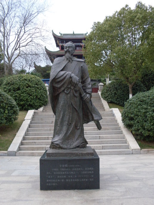 "这意思是说辛弃疾有经天纬地之才,不亚于古代管仲与萧何那样一流的