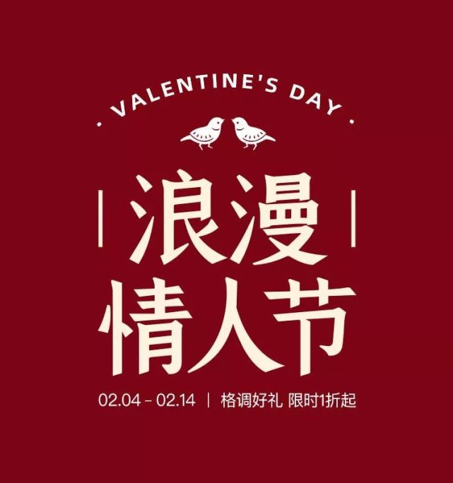 低至5折起 一条运动健康组 帮你把心意送给ta 情人节 动感单车