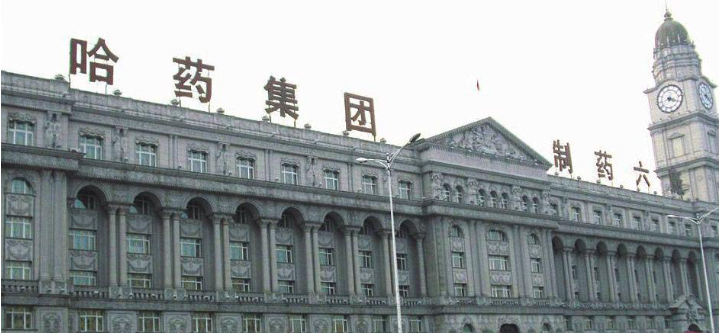 哈药股份连续两日涨停双黄连营收占比仅2能否止住业绩下滑