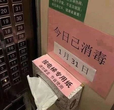 钟南山提示：有个地方最危险，但你天天去！(图1)