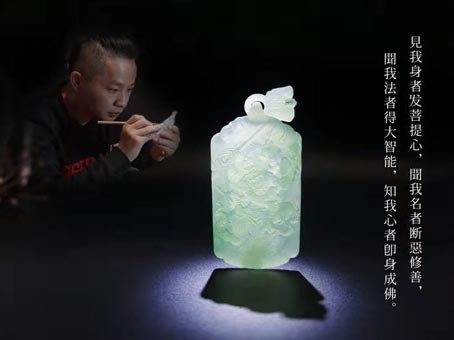 璞玉本无华细琢成大器记广东青年玉雕金牌工匠邹金峰