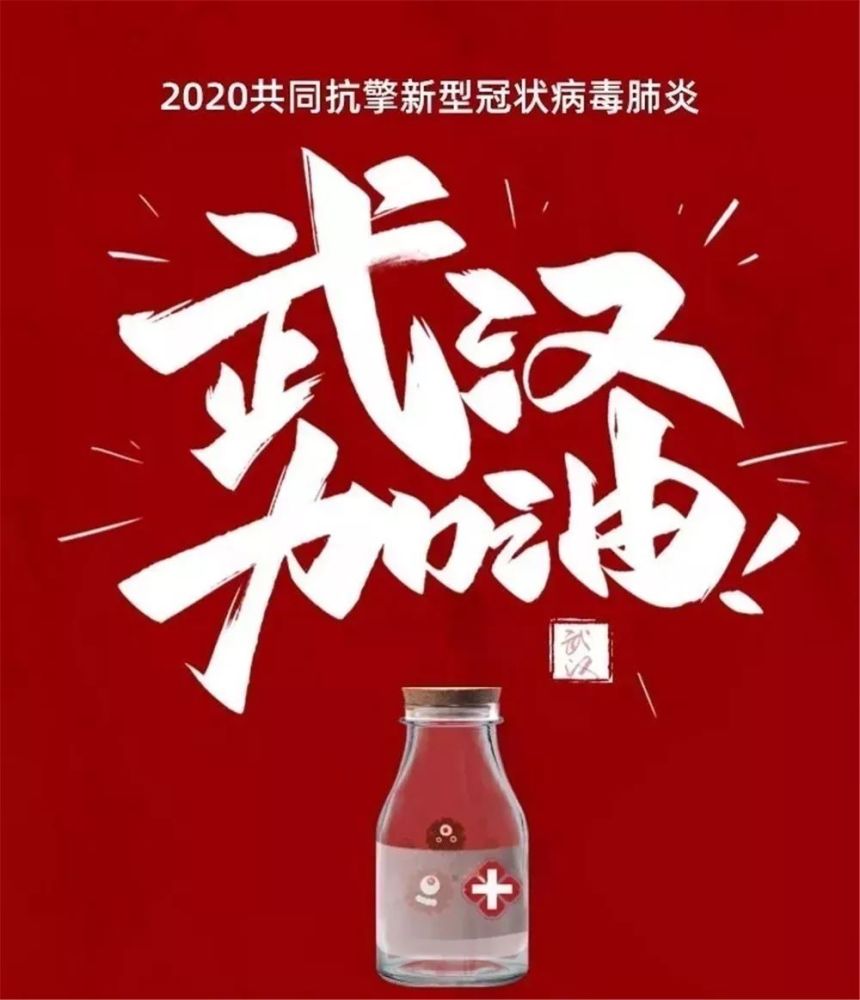 株洲防疫十二时辰