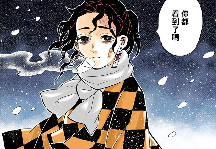 鬼灭之刃:炭十郎能打赢鬼舞辻?没有战斗经验和日轮刀,胜算很低