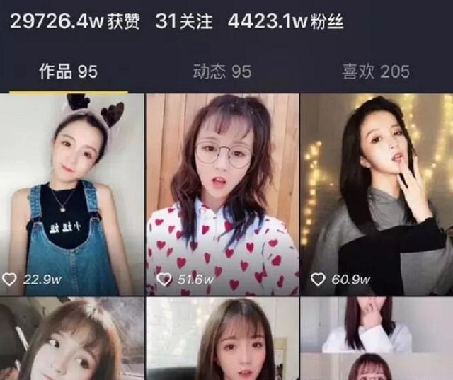 杨凯莉