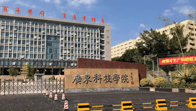 东莞,凭什么成为新一线城市?
