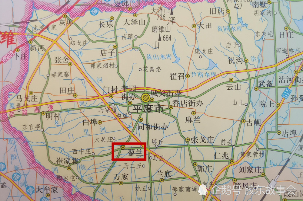 根据市志记载,平度总面积 3176平方公里,约占青岛市总面积的十分之三