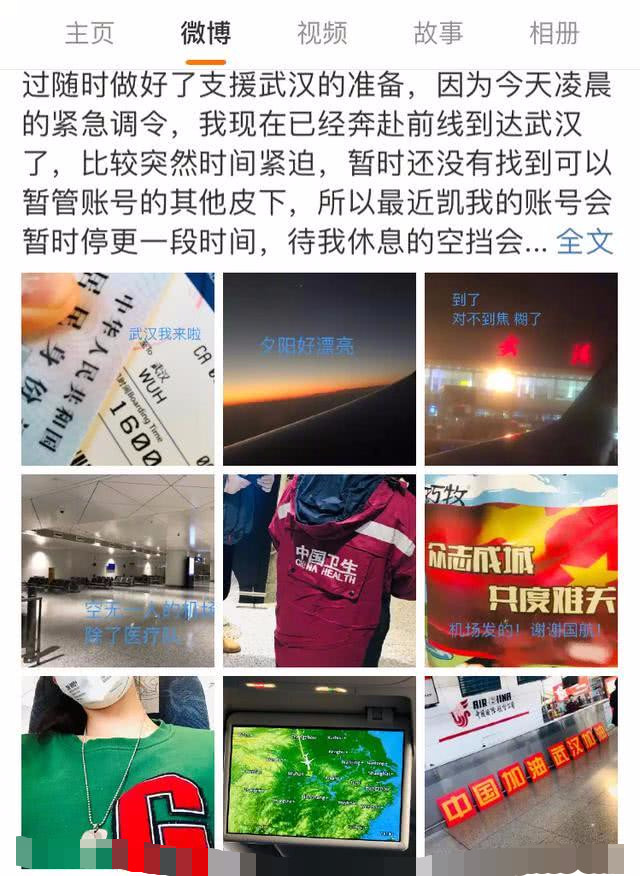 这次粉丝来给爱豆排面 王俊凯的站姐跑去武汉自愿当志愿者了 腾讯新闻