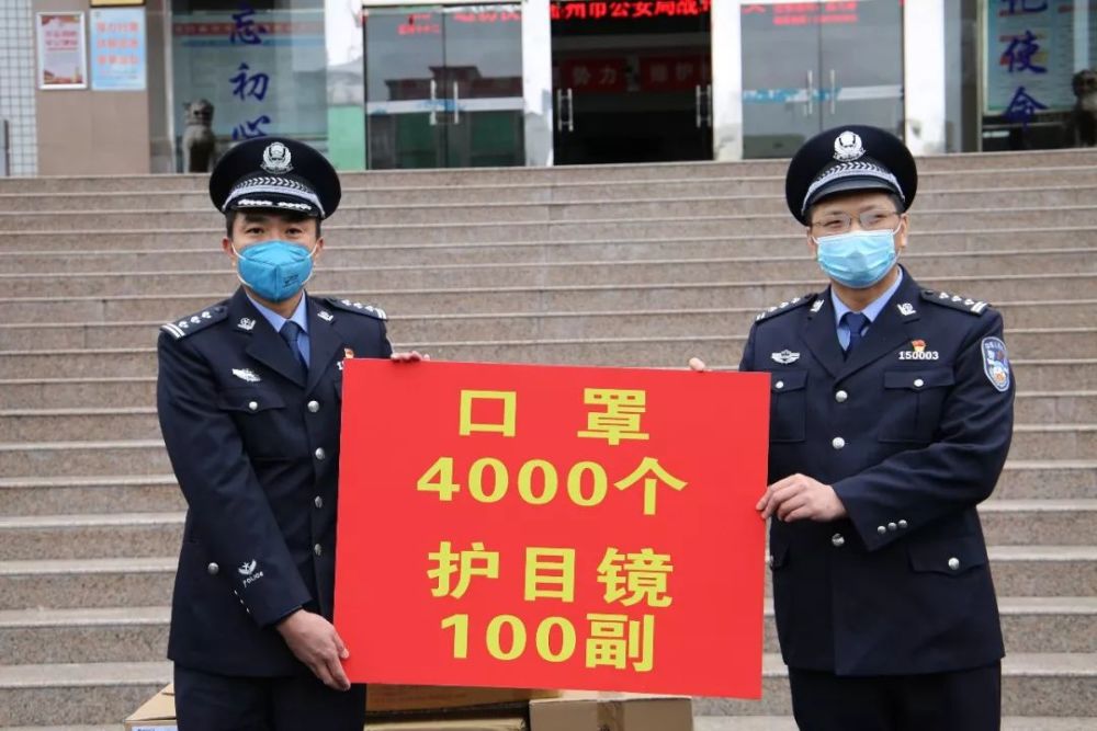 暖警心,杨君毅同志到临武县公安局进行战时送奖慰问