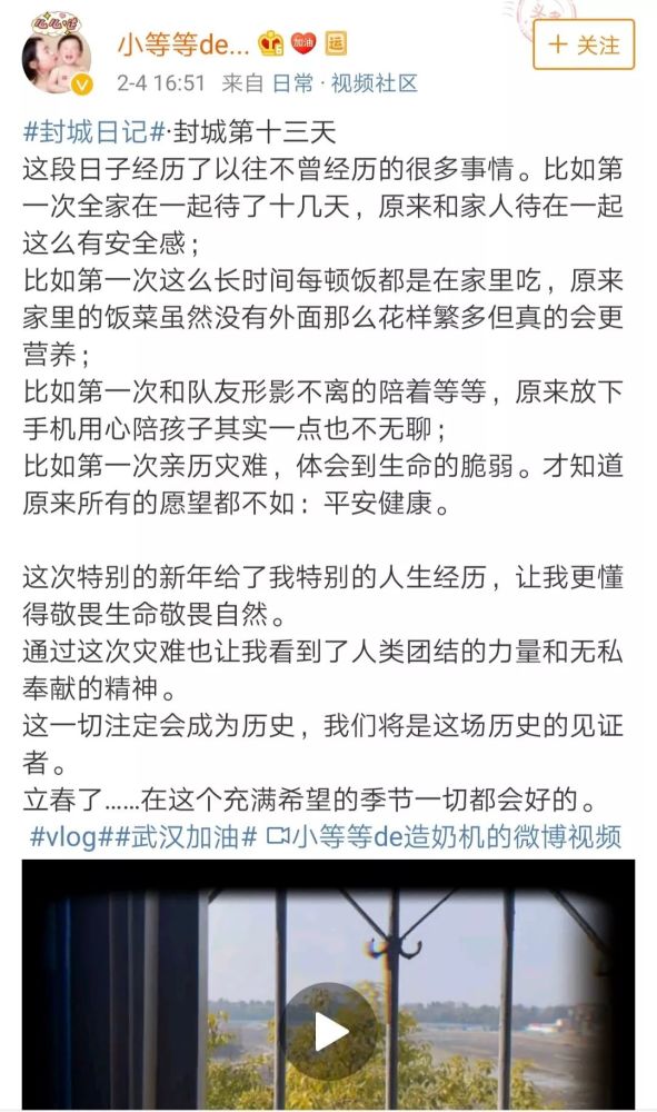 封城第13天,20个武汉人的日常故事,看第一个就催人泪下!