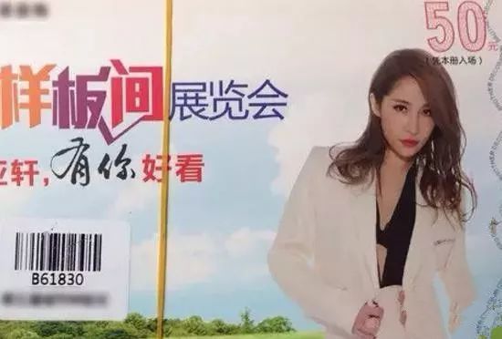 像萧亚轩这种级别的歌手去商演，真的很low吗？