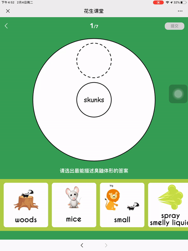 用思维导图过关英语阅读理解:第三级课新出炉 (送书)!