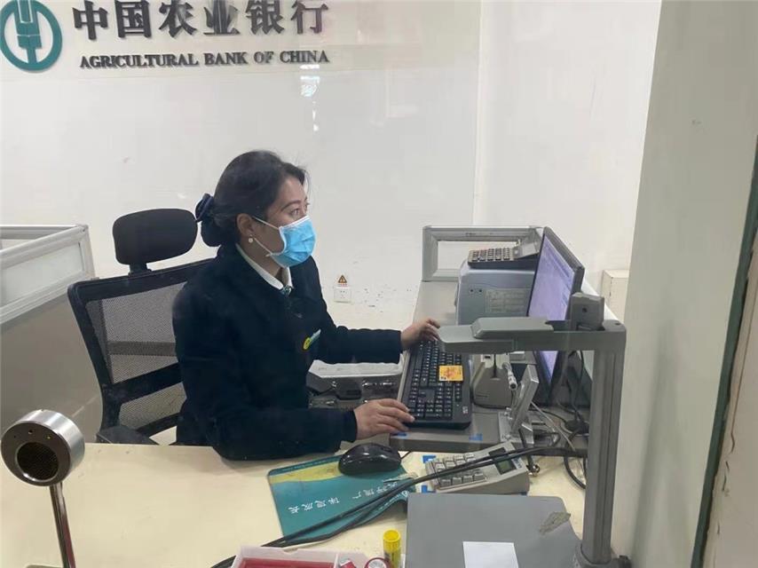 疫情防控期间 农行西藏分行这样做金融服务