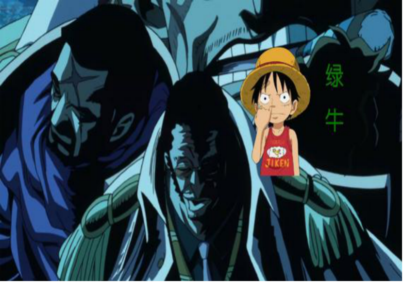 海贼王 绿牛登场 动物系将有爆发 自然系不再神化 资讯频道