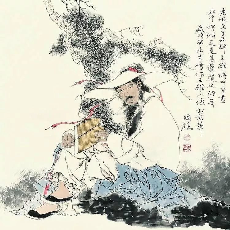 名詩賞析王維山中送別