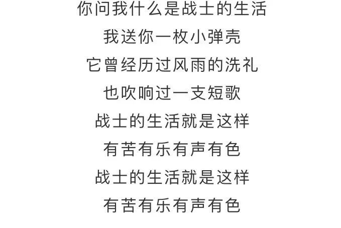 《送你一枚小彈殼》,體會一下當兵的生活……_騰訊新聞