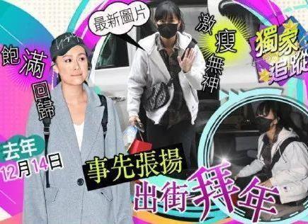 港媒曝黄心颖死性不改私下交友忙，已打入富二代圈子不愁寂寞（组图） - 3