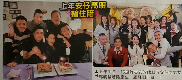 港媒曝黄心颖死性不改私下交友忙，已打入富二代圈子不愁寂寞（组图） - 4