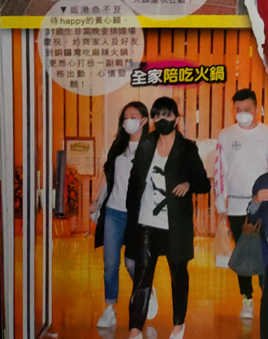 港媒曝黄心颖死性不改私下交友忙，已打入富二代圈子不愁寂寞（组图） - 6