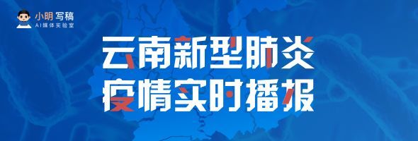 2019昆明市gdp_2019年度云南省地级城市人均GDP排名昆明市超9万元居全省第一