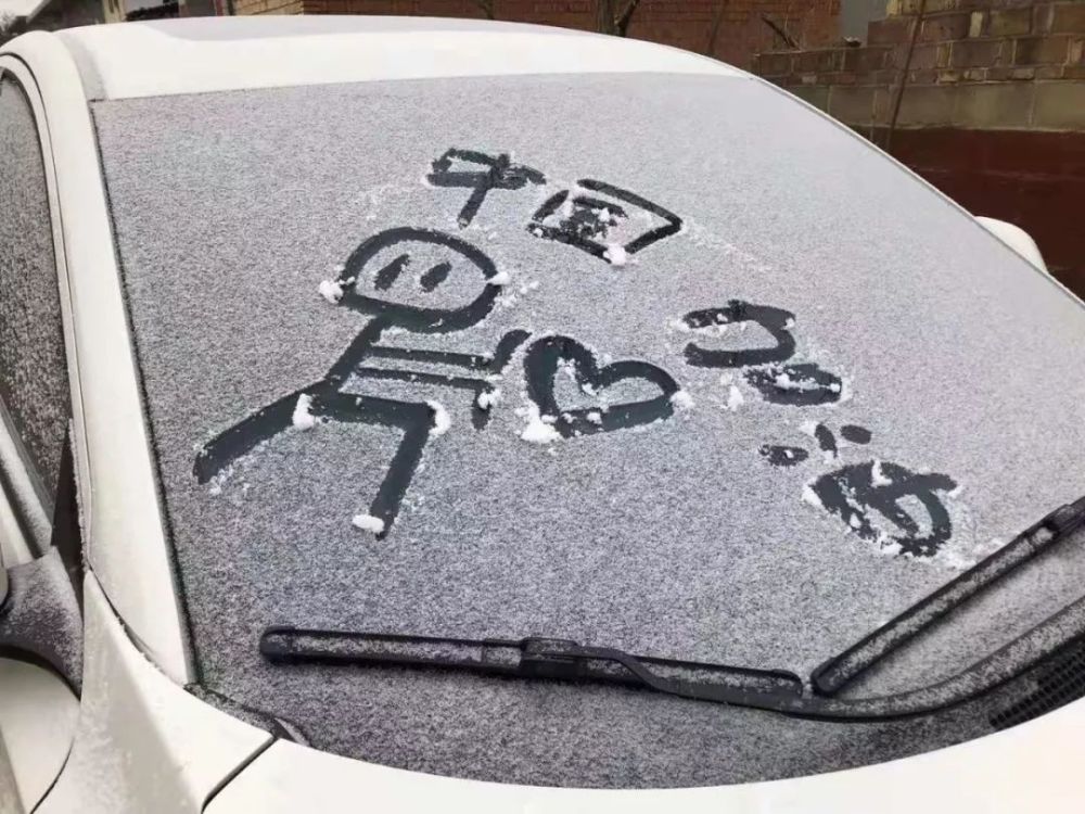 日照下雪了!
