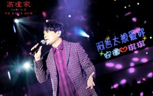 歌手张信哲答应我你从此不在深夜里徘徊不要轻易尝试放纵的滋味你可