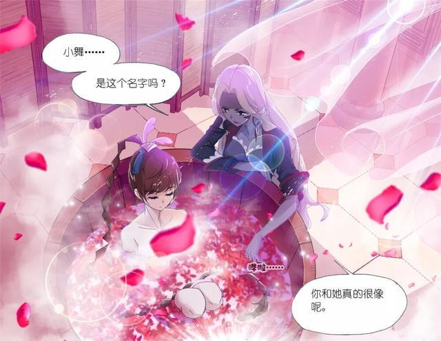 斗罗系列漫画中出现的打码方式 花瓣我忍了 换衣服真的没必要 腾讯新闻