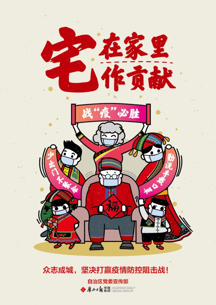 贵港市人口_贵港市交通执法支队保障车辆人员安全流动