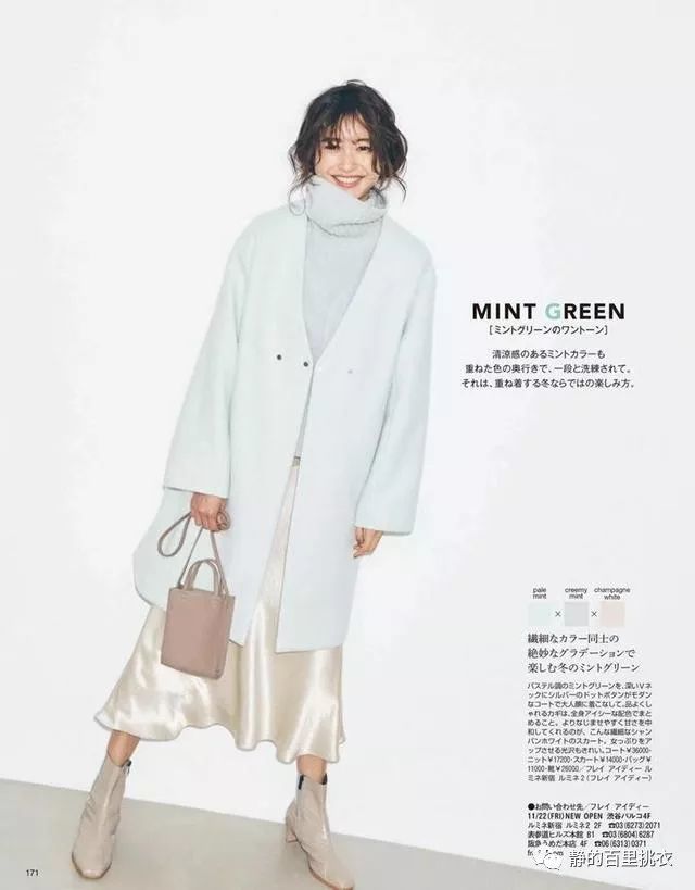 浅色系搭配迎接美好的春天 这些单品搭配 太妙了 腾讯新闻