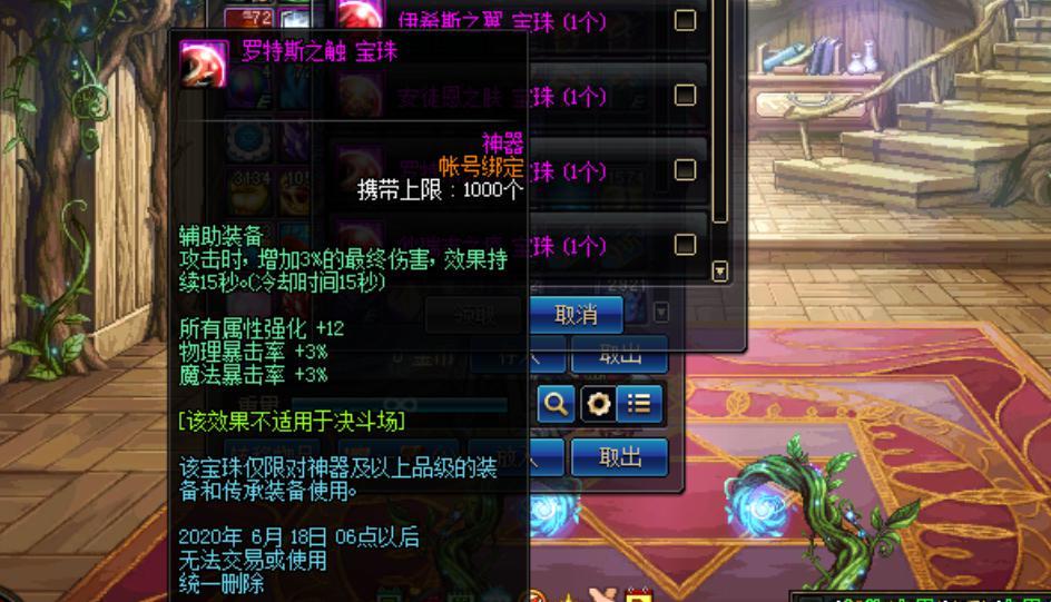 封神英雄礼包|封神宫游戏礼包兑换码