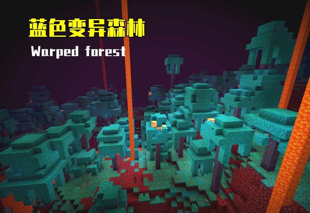 crimson forest(绯红森林);与此前盛传的红色地狱疣森林命名不同,此版