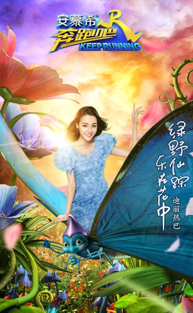 高的90后女星之一,发展可谓是顺风顺水,出演了多部影响力较高的电视剧