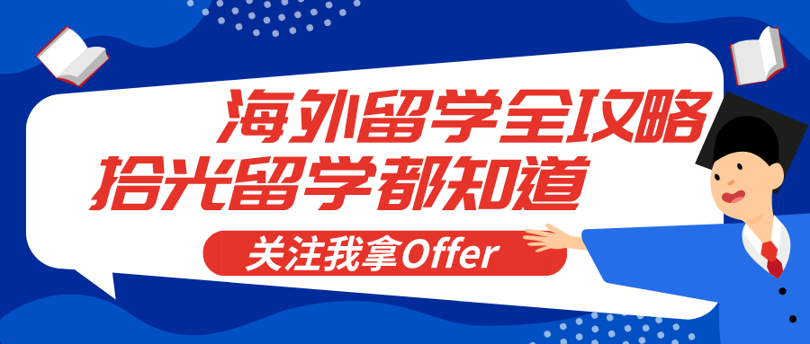 美国研究生金融专业分为4个方向，你都清楚了吗？