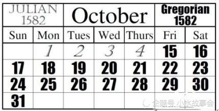 1582年十月日历上为什么消失了十天!