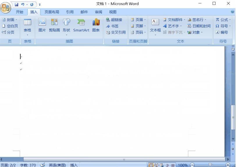 如何删除word中的空白页,如何删除word中的空白页最后一页