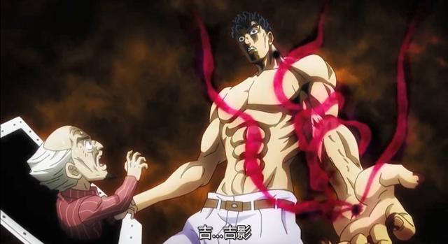 Jojo 败者食尘能力全面解析 吉良吉影只输一手自曝身份 腾讯新闻