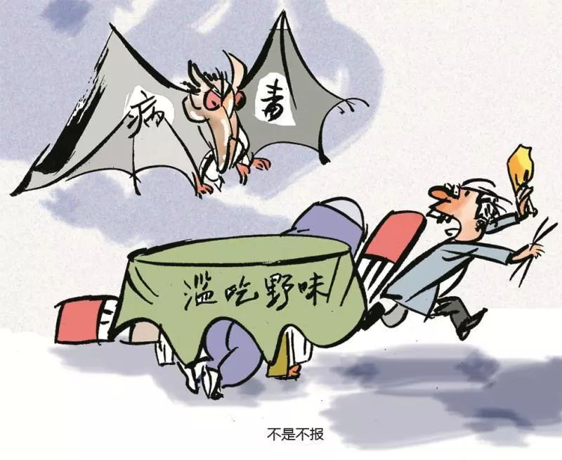 妙趣横生来看各地漫画家对拒食野味的心声