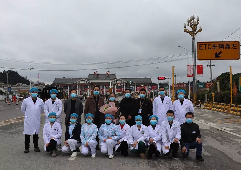 最美凤冈白衣天使陈玉华罗璇陈兴琼分别驰援武汉和贵阳