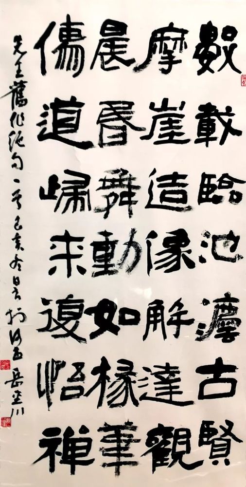 受现场光线影响,翻拍的作品尤其是书法和绘画作