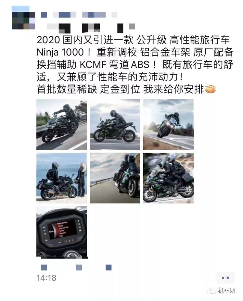 旅行款ninja 1000 川崎又有新动作 腾讯新闻