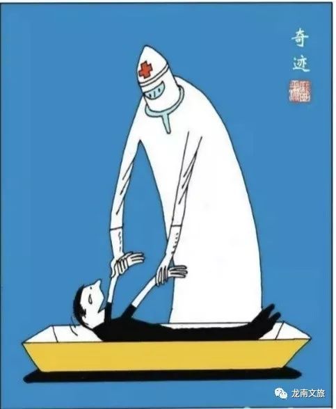 艺术战疫|龙南文艺界同心抗疫诗词书画