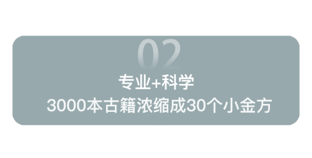国华养生小金方,国华古法驻颜养生课_腾讯新闻