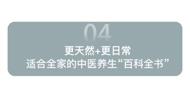 国华养生小金方,国华古法驻颜养生课_腾讯新闻