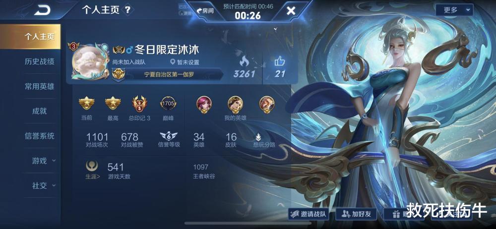 王者荣耀伽罗ban率突破50新版本名曰守护伽罗