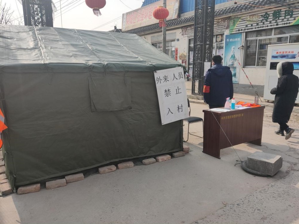 村里入村道路已被封锁网上已有了"硬核"抗疫的消息,封城封路,严查进出