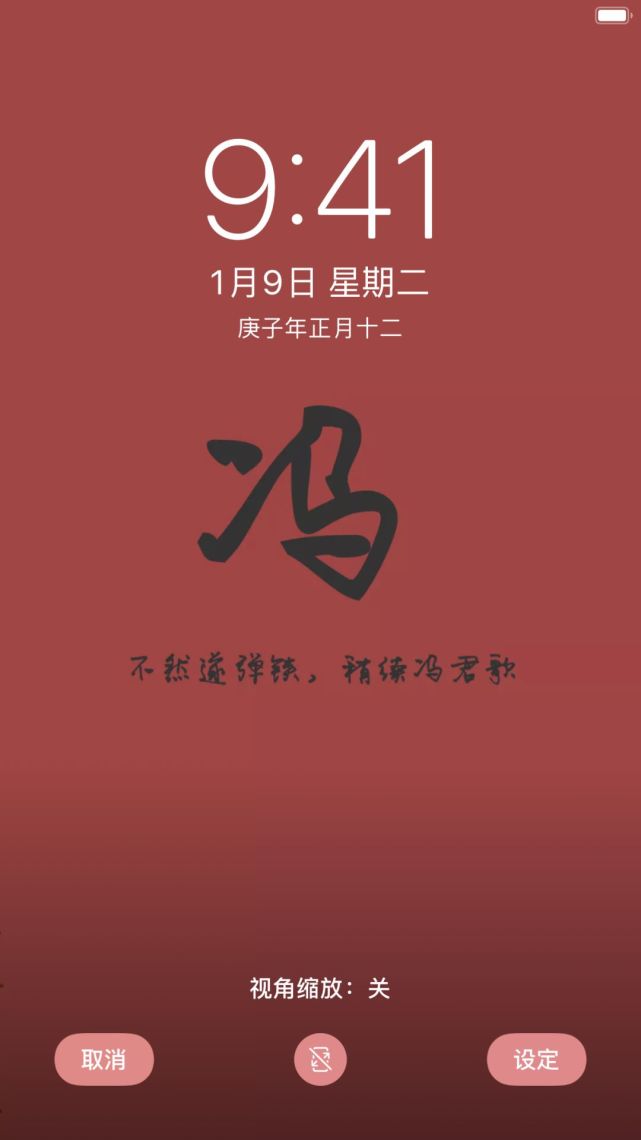 一姓一诗的2020姓氏壁纸,请签收!