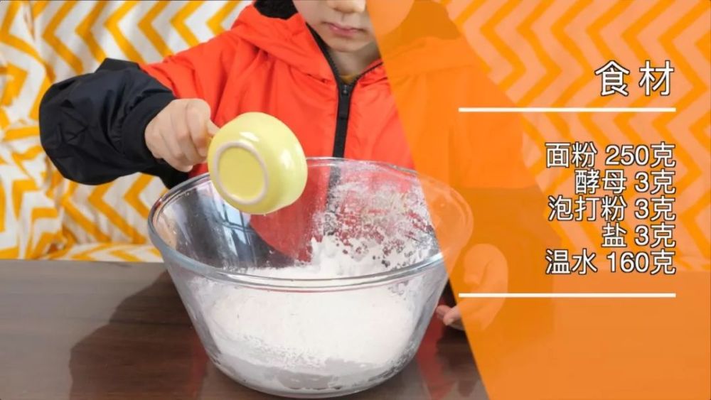 一口咬下去,这味道绝了,香酥的口感,甜甜的味道,差点咬到舌头